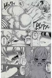 COMIC Kairakuten 2016-02