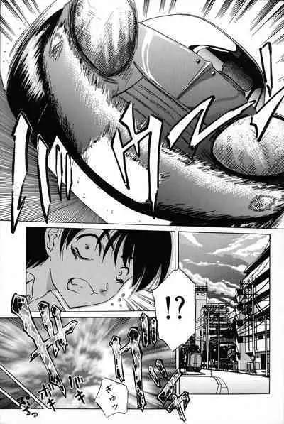 Aigan Bishoujo-teki Seikatsu no Susume