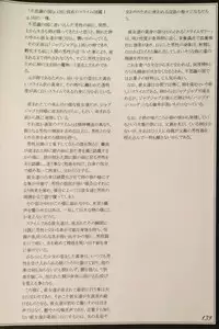 (C90) [Kurobinega (Kenkou Cross)] Mamono Musume Zukan II ~Monster Girl Encyclopedia II~