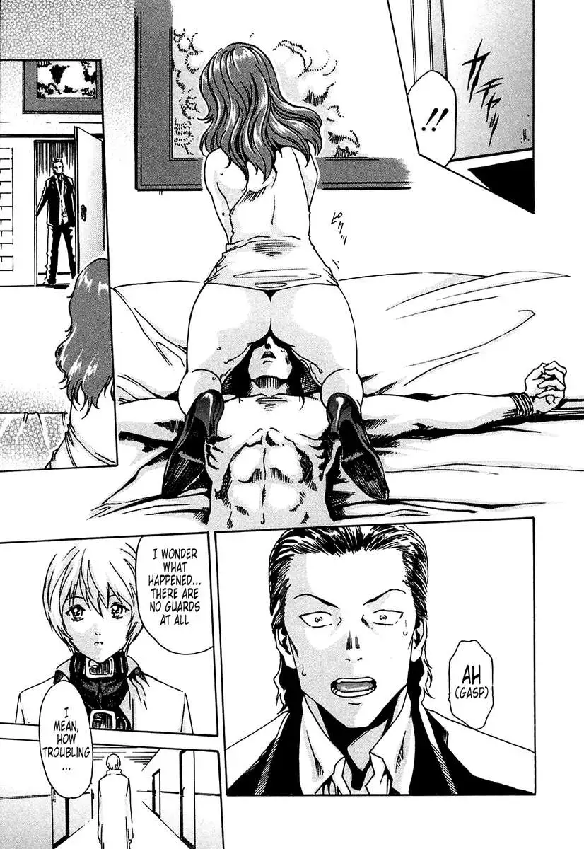 THE Parasite Doctor SUZUNE ①