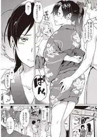 COMIC Kairakuten 2016-11 [Digital]