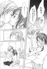 [Matsumoto Mimiko] Mimi Channel