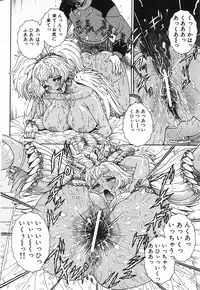 [Matsurino Naginata] Angel Strike