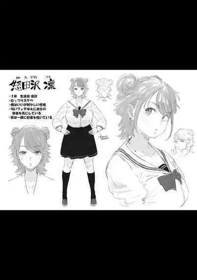 Virgin Eaters + Settei Shiryou & Rough Shuu