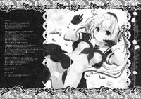 (C88) [Kinokonomi (kino)] Ame mo Shitataru Ii Harusame (Kantai Collection -KanColle-) [Chinese] [绅士仓库汉化]