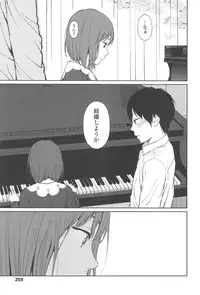 [Higashiyama Show] Nymphodelic