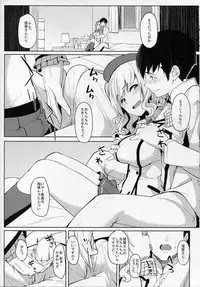 （Doujin） 　CELVARG1