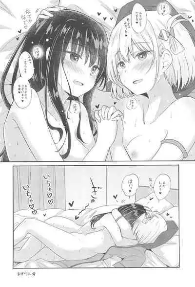 (C104) [Energia (Pikachi)] Suhada (Lycoris Recoil)