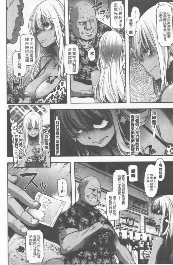 hennsinn + 4P leaflet