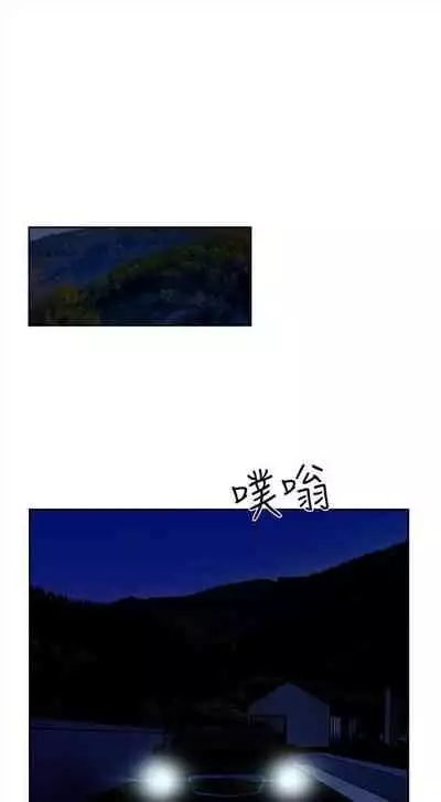 解禁：初始的快感1-103 中文翻译（完结）