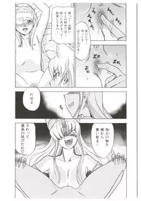 [Abe Morioka] Dr.Stampede!!