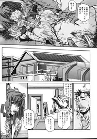 [Maihama Kaede] Oppai Mamire