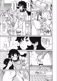 [Tanuma Yuuichirou] MamaPi - Mama x Pirates [Digital]