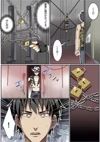 [Kairi] Osuchichi 801 Bokujou de Sakunyuu Taiken