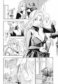 COMIC Momohime 2008-09