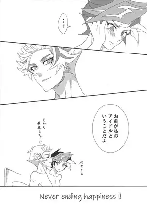 Oshite damenara nanto yara afutā