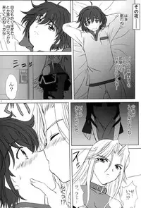 (C67) [VOGUE (vogue)] voguish 14 ROSE ROUGE (Super Robot Wars)