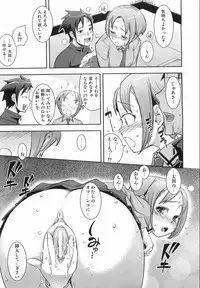 COMIC AUN 2008-08 Vol. 147