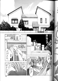 (CR23) [GOLD RUSH (Suzuki Address)] OUTLAW STAR (Various)