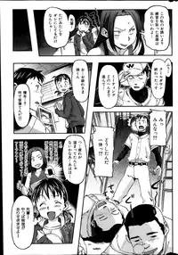 COMIC HANA-MAN 2014-04