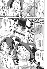 [Anthology] COMIC Shoujo Shiki Aki 2011 [Digital]