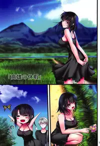 (C92) [FOX GRAVE (Akeyama Kitsune)] Kanmusu Tsumamigui 3 (Kantai Collection -KanColle-)