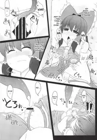 [Imomaru., Stapspats (Kenpi, Hisui)] Nakaochi (Touhou Project) [English] [desudesu] [Digital]