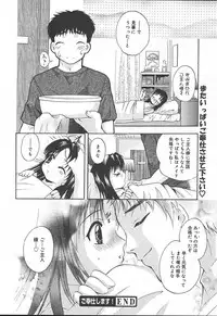 Comic MegaPlus Vol 11 [2004-09]