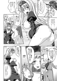 [Anthology] Megami Crisis 3 [Digital]