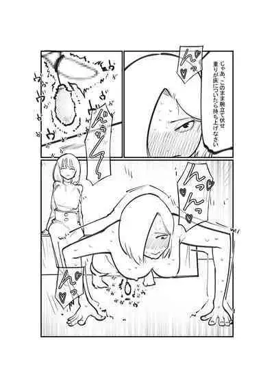 Dorei Shounin no Cli Ikusei