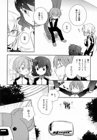 [Kinako Gyuu Nyuu (Tomoharu)] Best Mix!! (Inazuma Eleven GO)