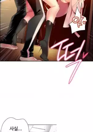 Lilith`s Cord Ch.0-36