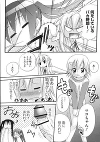 [Anthology] Minami no Shikijou 3 Shimai -Minamisanchi no Eroparo Anthology-