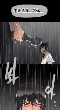 HouseHold Affairs 【卞赤鲤个人汉化】1~30话(持续更新中)