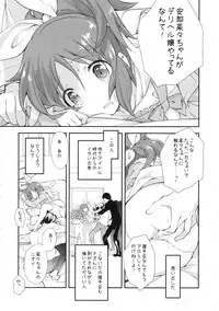 (C90) [Kyougetsutei (Miyashita Miki)] USAMIN NO-LOAD (THE IDOLM@STER CINDERELLA GIRLS)