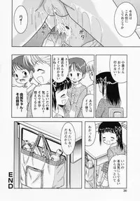 [Anthology] LOCO vol.1