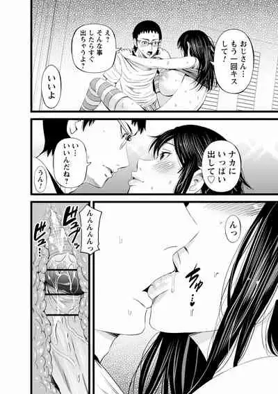 comic Trigger vol.02 [Digital]