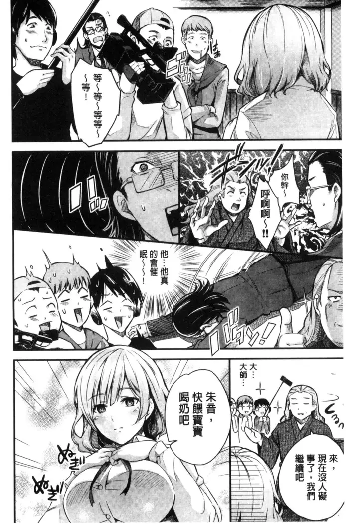 Acme Catalog | 性高潮精美目錄