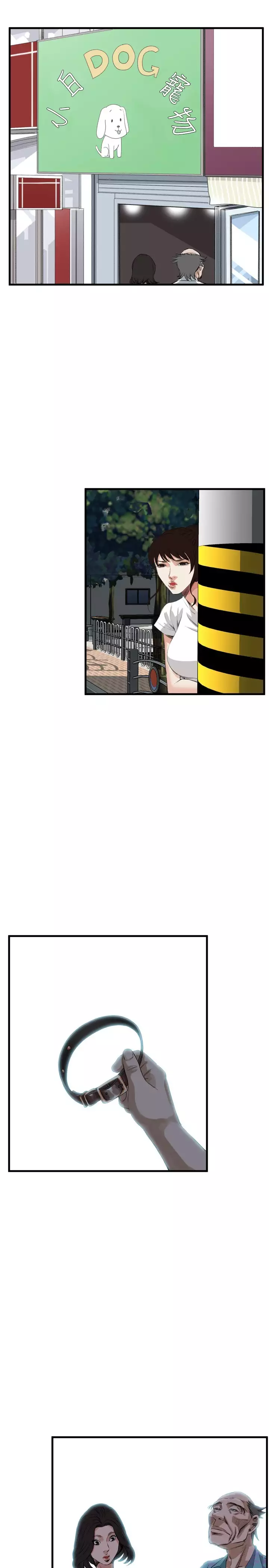 Take a Peek 偷窥 Ch.39~48 中文