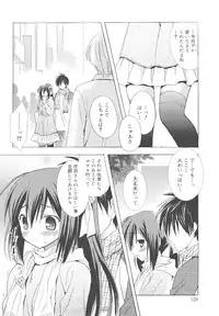 [Komiya Yuuta] Dreamsicle