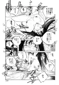 [Tomonaga Kazu] MOMONE 3