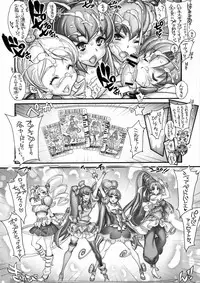 (CT27) [Kashiwa-ya (Hiyo Hiyo)] Sperm Charge Precure! (HappinessCharge Precure!)