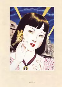 [Suehiro Maruo] MARUOGRAPH EX 2