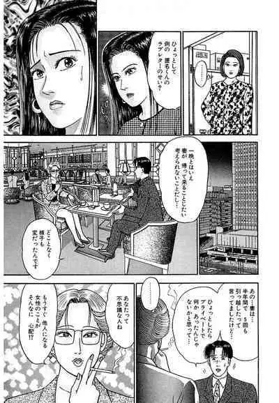 Women － Wimen － Shinsōban 1