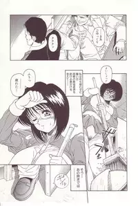 [Orizumeda Nyoizou] Ikenie no Yoru