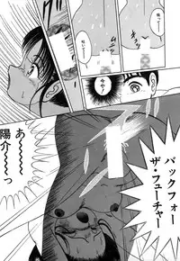 [Eiri Kiku] Short cut 1