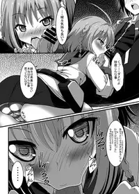 【C89】新刊 ダブルアスタ Gakusen Toshi Asterisk sample