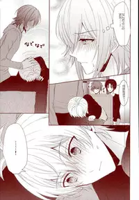 (RAiNBOWIDOL4) [Sound:0 (mirin)] EVERLASTING PROMISE (IDOLiSH 7)