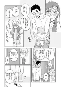 [Seika] Hello to Happiness