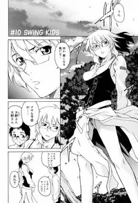 [Takemura Sesshu] TAKE ON ME 2